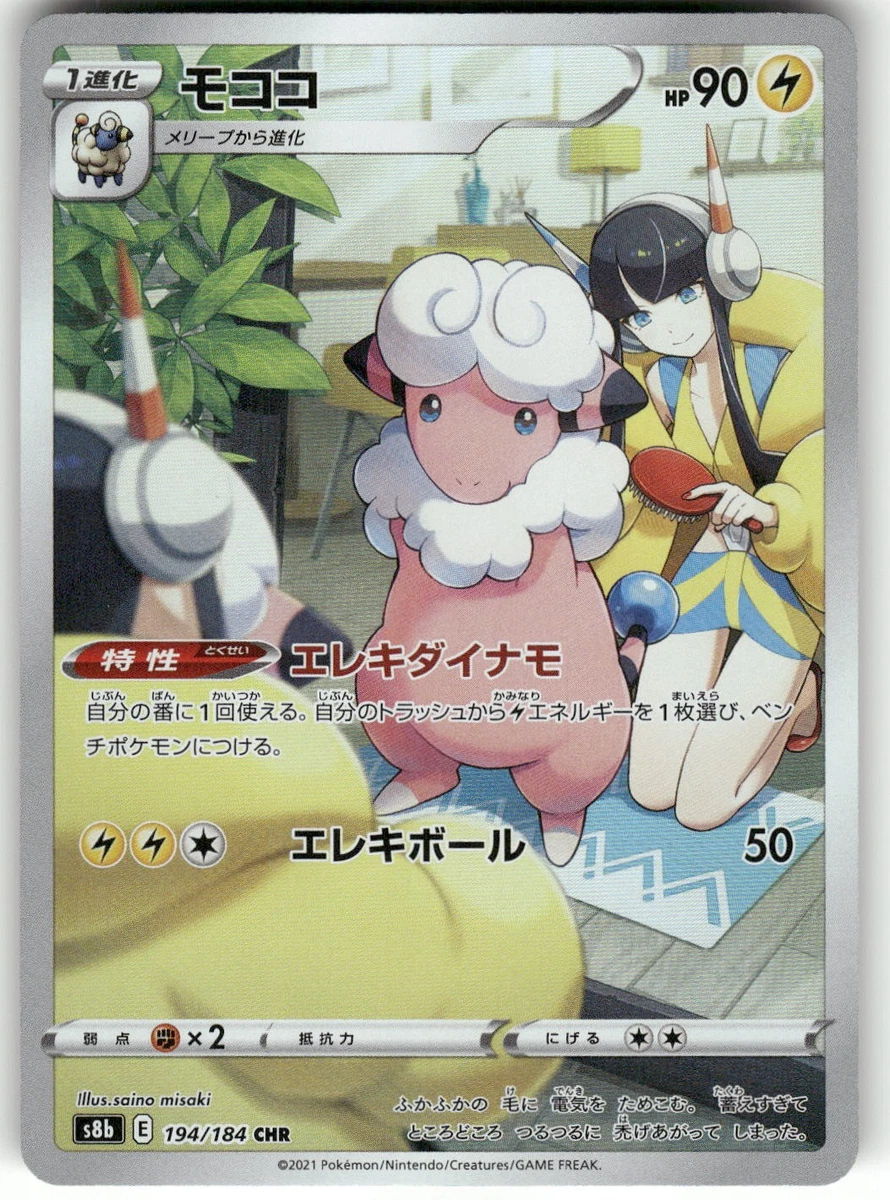 what year did pokemon cards come out When Did Pokmon Cards Come Out: The Official Launch Date