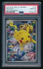 Full-Art Pikachu Pokemon 2015 Battle Festa Promo Japanese 175/XY-P PSA 10