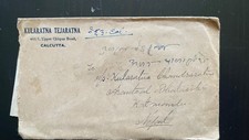 1931 India to Nepal Cover | Kularatna Tejaratna Calcutta to Kathmandu | KG V