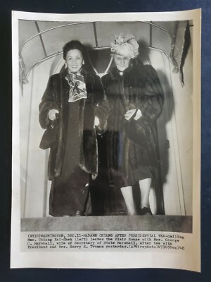  1948 CHINA 1ST LADY SOONG MEI LING VISITS USA PRESDIENT TRUMAN PHOTO 宋美龄访美求美援