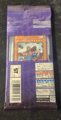Yugioh OCG Japanese Stardust Overdrive 2-Pack Set Sealed w Promo