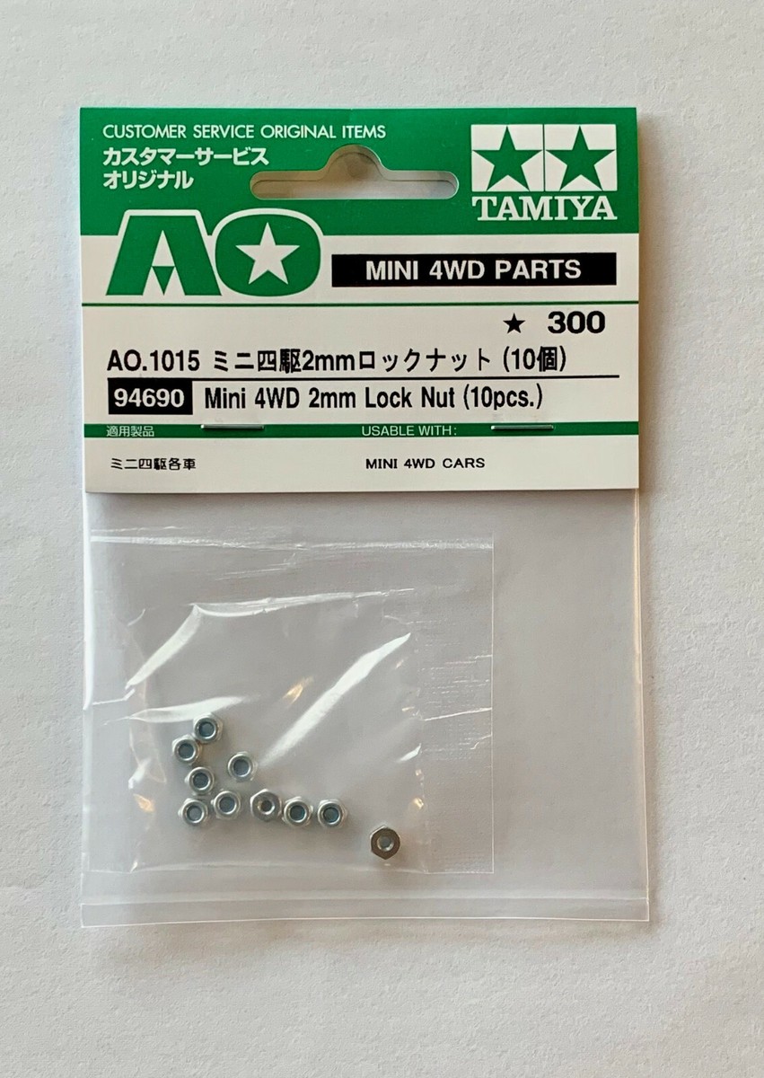 TAMIYA 94690 Mini 4WD Mini 4WD 2mm Lock Nut (10pcs.) | eBay