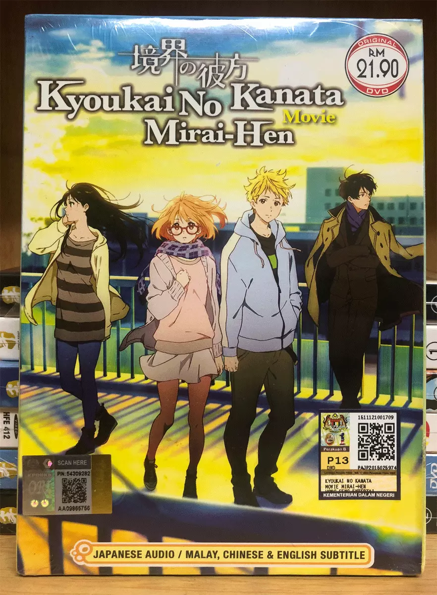 Kyoukai no Kanata (Beyond the Boundary) Anime Review –