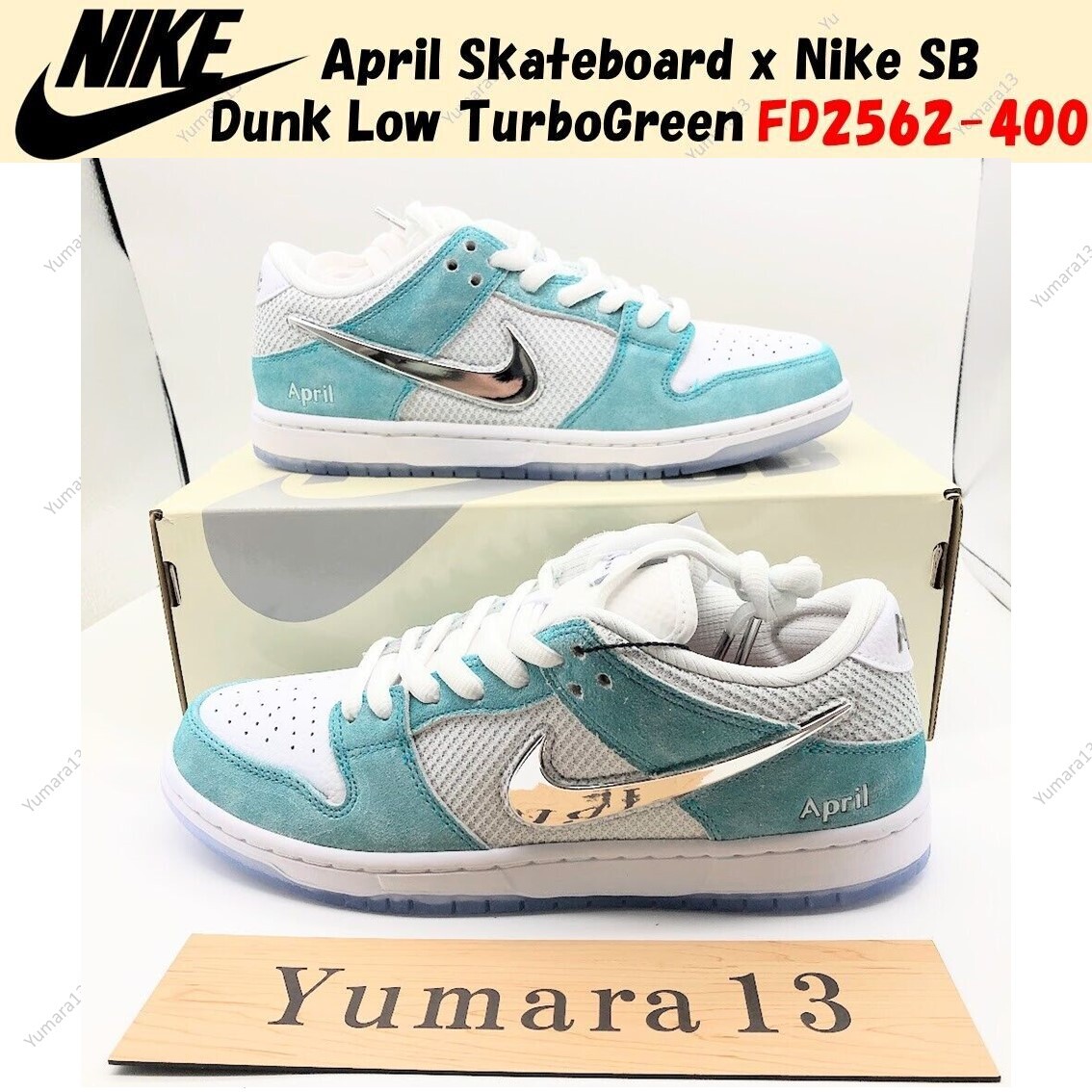 April Skateboard x Nike SB Dunk Low TurboGreen FD2562-400 April Skateboard x Nike SB Dunk Low TurboGreen FD2562-400