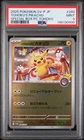 2025 POKEMON JAPANESE PROMO POKEMON CENTER TOHOKU #260 TOHOKU'S PIKACHU PSA 9