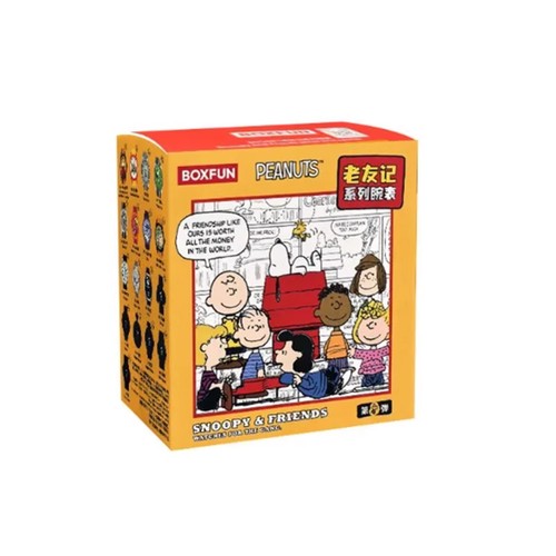 Authentic MINISO Snoopy & Friends Series Wristwatch Blind Box Sealed New Toy - Picture 2 of 8