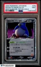2004 Pokemon Japanese Rockets Gang 1st Edition Rocket's Snorlax ex Holo PSA 9