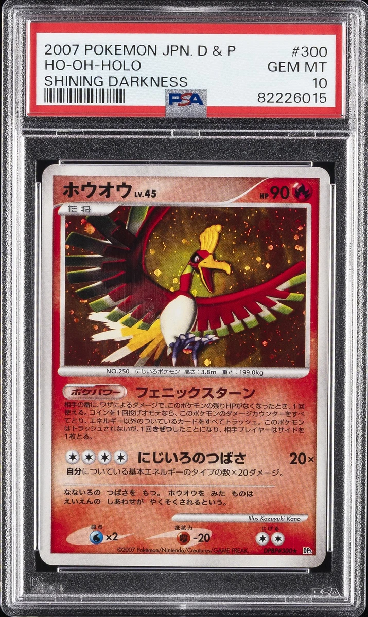 Ho-Oh Pokémon TCG Professional Sports Authenticator (PSA) Grade 10