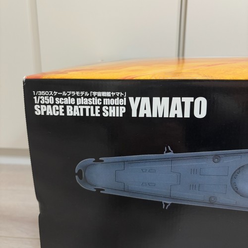 BANDAI Space Battleship Yamato 1/350 Scale plastic model kit length Unused - Picture 17 of 22
