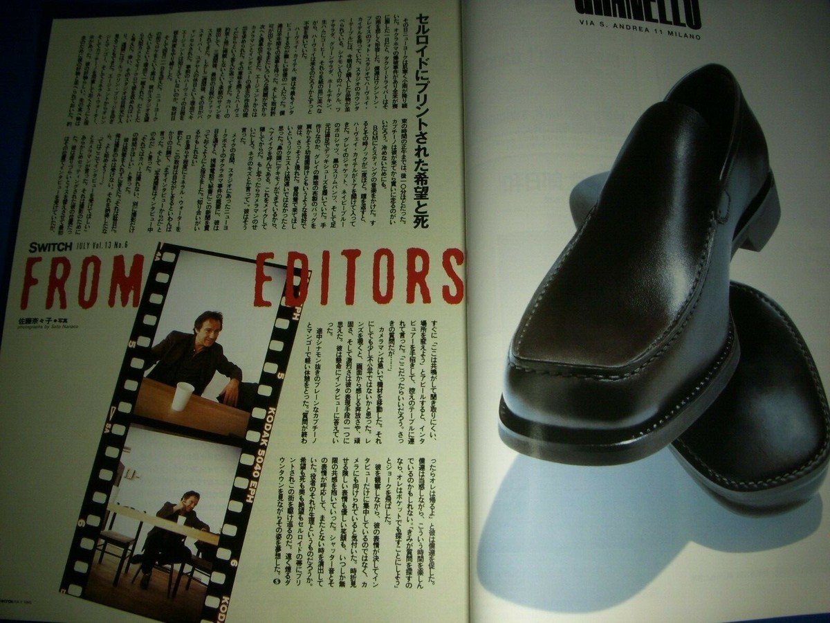 Switch　マガジン Switch Japanese Magazine 1995 Harvey Keitel | eBay