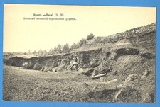 RUSSIA RUSSLAND URAL manganese mine VINTAGE POSTCARD 578