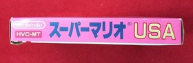 Nintendo Famicom Soft Super Mario USA Used