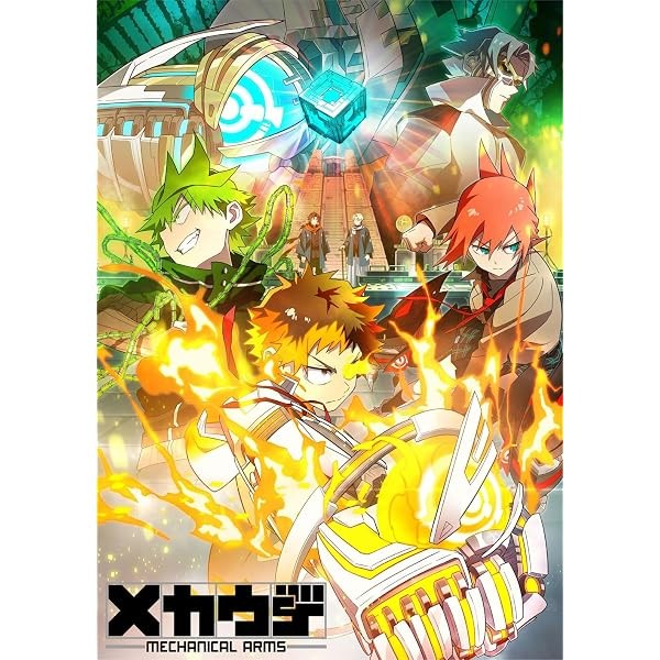 (JAPAN) OST CD ""Mecha-Ude"" original soundtrack (2CD) FS