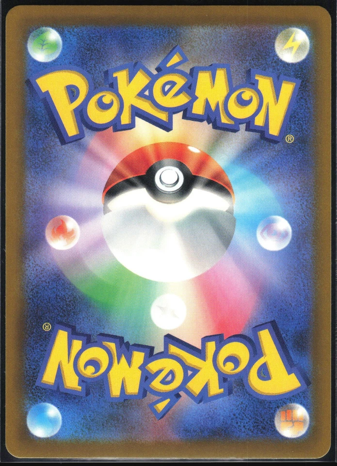 BELLOSSOM 003/098 S12 PARADIGM TRIGGER POKEMON JAPANESE UNCOMMON NM - Image 3 of 4