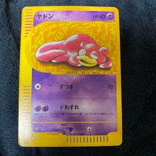 Slowpoke 012/048 Pokemon Web for sale | eBay