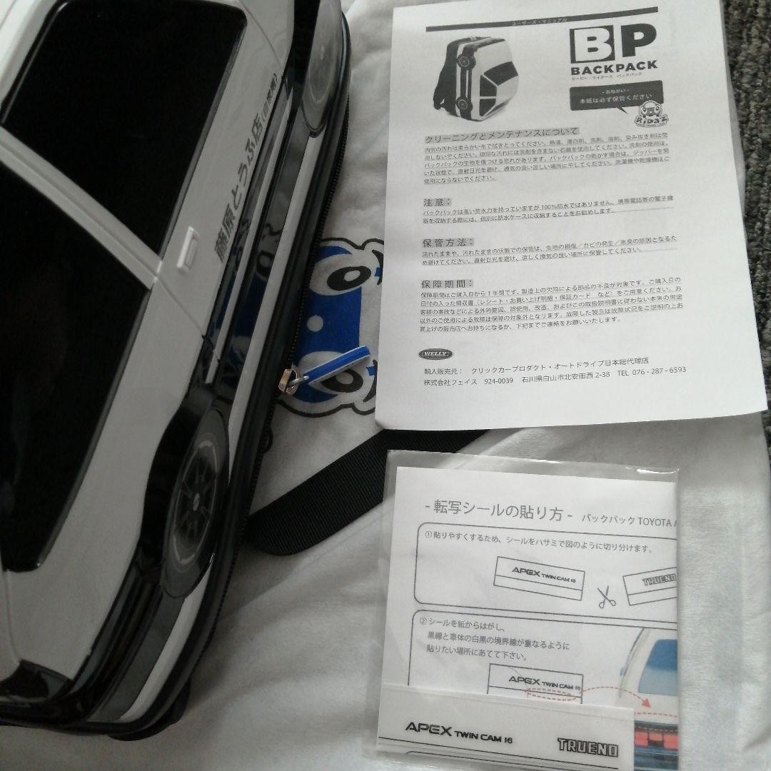新品未使用　TOYOTA AE86 TRUENO バックパック Toyota Ae86 Trueno Backpack | eBay