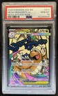 2026 Pokemon Ascended Heroes Mega Dragonite ex Attack Rare #271/217 PSA 10