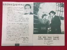 The Third Man Soundtrack Flyer Orson Welles Joseph Cotten Alida Valli Carol Reed