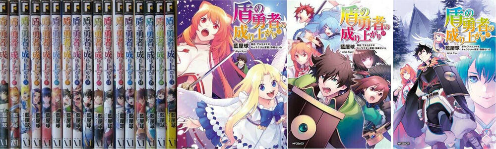 Tate no yuusha no nariagari 23 Japanese comic manga