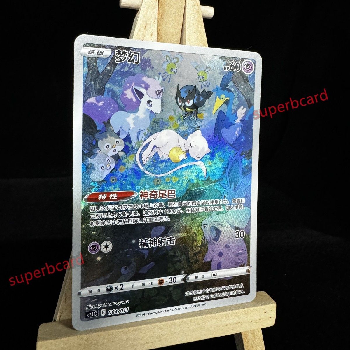 ポケカセット　tkym ポケカ ゼクロムex sar トレーディングカード