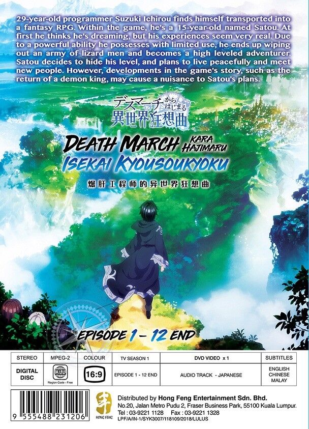 Death March Kara Hajimaru Isekai Kyousoukyoku - Episódio 03 Online - Animes  Online