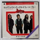 BEATLES LONG AND WINDING ROAD APPLE EAR20253 Japan VINYL 7