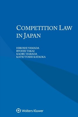 Yamada - Competition Law in Japan - New paperback or softback - X555z
