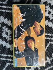 Japanese VCD Set Manatsu No Merry Christmas In Summer Sealed Set 2000