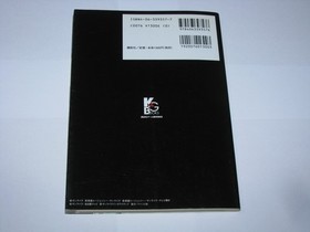 Sunrise Eiyuutan Sega Dreamcast Complete Data Book Guide Japan import US Seller