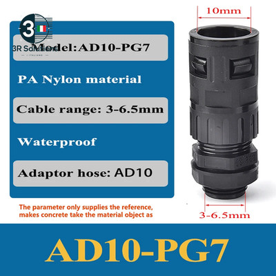 10PCS AD10-AD28.5 Nylon PA Waterproof Bellows Cable Double Fixed Connectors