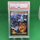 2025 POKEMON PHANTASMAL FLAMES SPECIAL ILLUSTRATION MEGA CHARIZARD X EX PSA 10