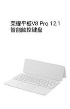Honor Pad V8 Pro 12.1'' Smart Magnetic Leather Case Touch keyboard Flip Cover