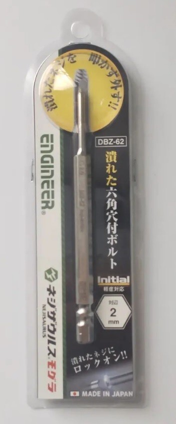 ENGINEER 1/4
