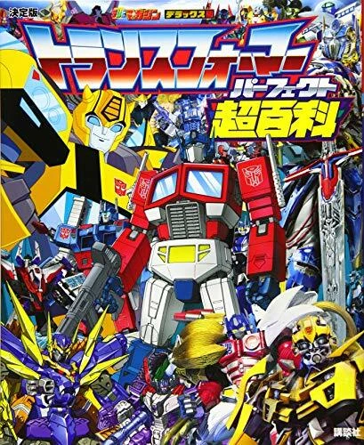 Transformers definitive deals