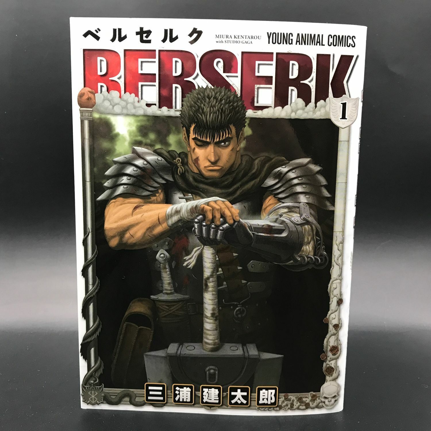 Ver Berserk, Season 1 (Original Japanese Version)