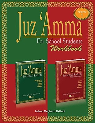 WEEKEND LEARNING JUZ AMMA WORKBOOK VOL. 1 By Fatima El Hindi **BRAND NEW**