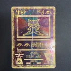 Pokémon TCG Ancient Mew Movie Promo DMG Possible PSA 1