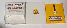 Super Lode Runner [Nintendo Famicom Disk System - IFD-SLR]