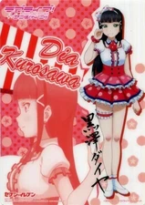 Underlay DIA KUROSAWA B5 underlay "Love Live! Sunshine!! x 7-Eleven" Target