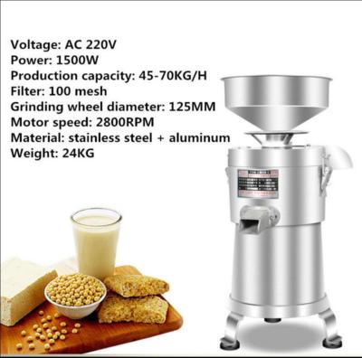 Commercial Stainless Steel Soya-bean Milk Maker Electric Grinder 1500W 220V 1P