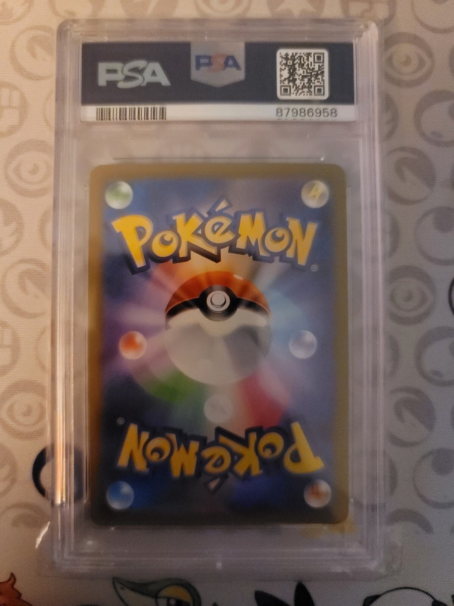 PSA 10 Gyarados 007/032 CLK Pokemon Card Classic Collection PSA 10 Gyarados 007/032 CLK Pokemon Card Classic Collection