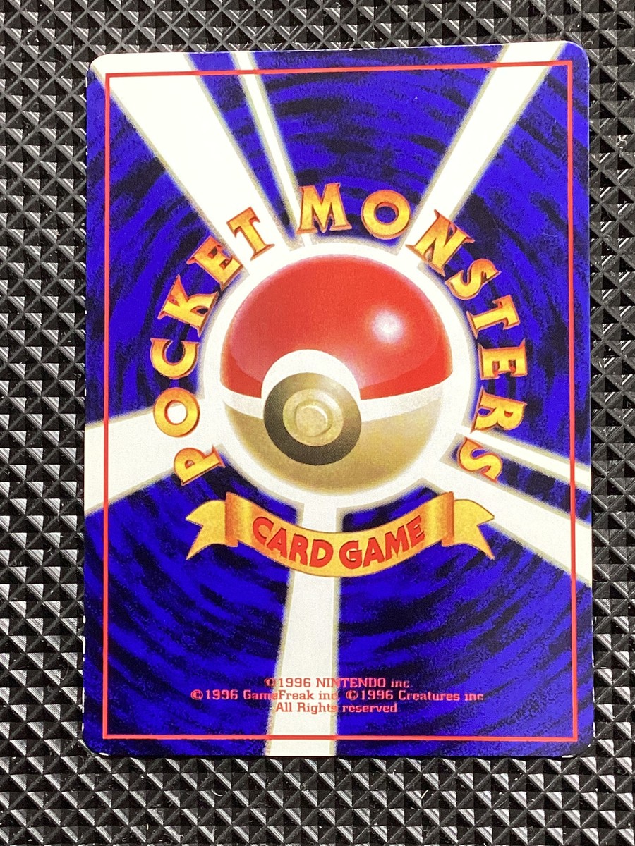 NM-] Ponyta Promo No.077 Old Back Pokemon Card Japanese #PW7 | eBay