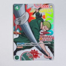 Roronoa Zoro [Round 1] PRB02-006 Prices | One Piece Japanese Promo