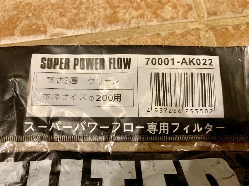 NUEVO HKS Super Power Flow Dry elemento de 3 capas filtro de aire de admisión de repuesto 200 mm Foto 4 de 4