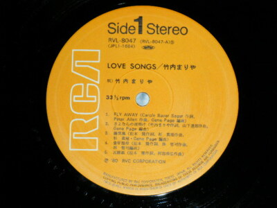 美品【viny】Mariya Takeuchi / reqest【名盤レコード】 IMG_E1112.jpg?v=1703833452&