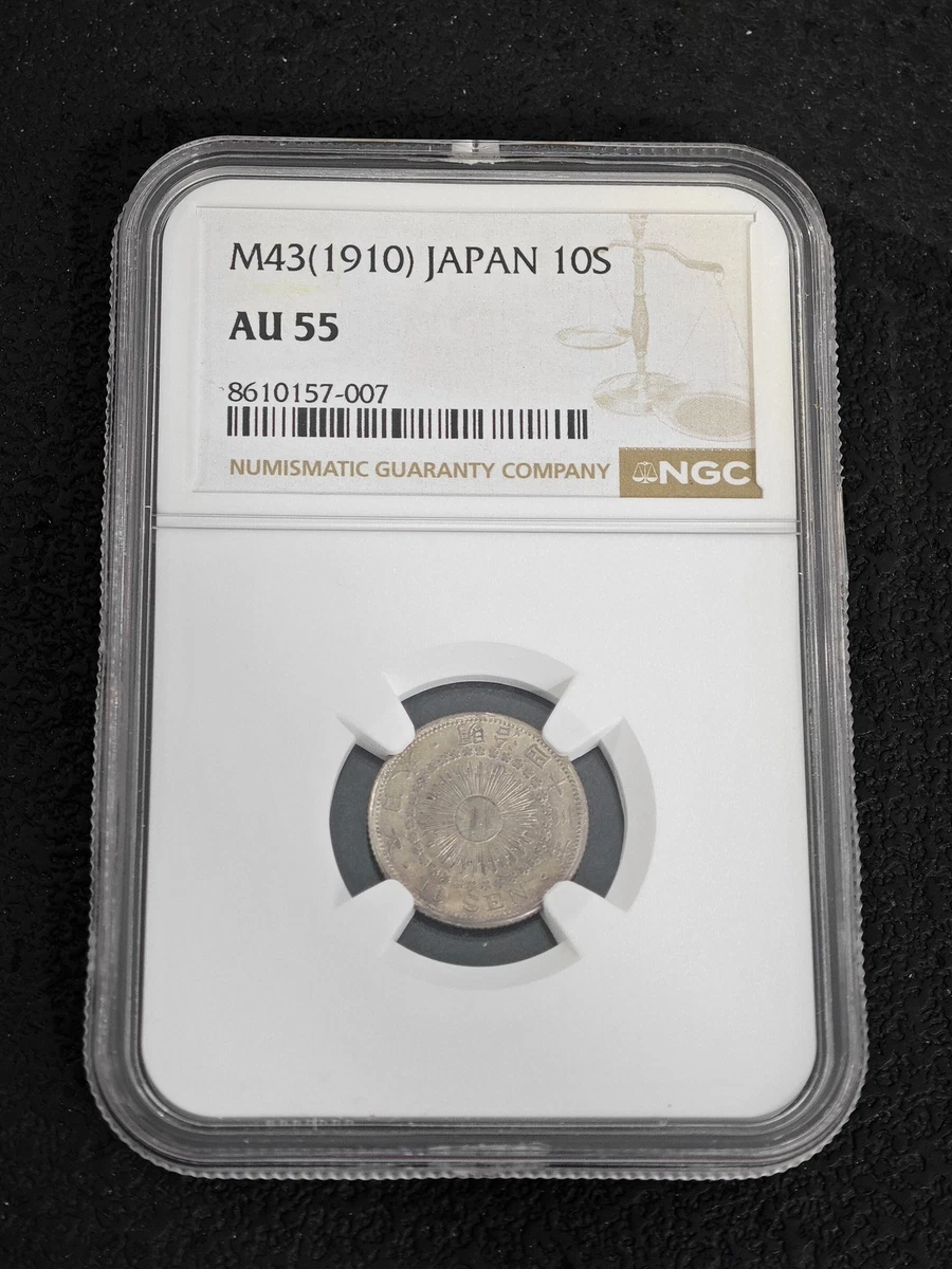 Uncirculated Silver NGC Grade AU 55 Asian Coins for sale | eBay