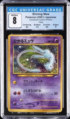 2001 POKEMON JPN COROCORO COMIC PROMO - HOLO SHINING MEW CGC 8 | eBay