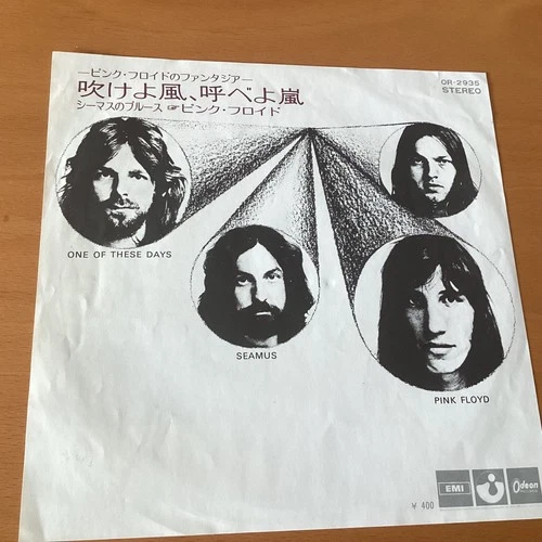 PINK FLOYD ONE OF THESE DAYS JAPAN 7 INCH OR-2935