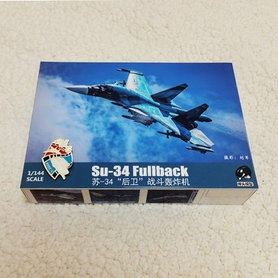 Warhead WSA144013 1/144 Russian Air Force Su-34 “Fullback Fighter