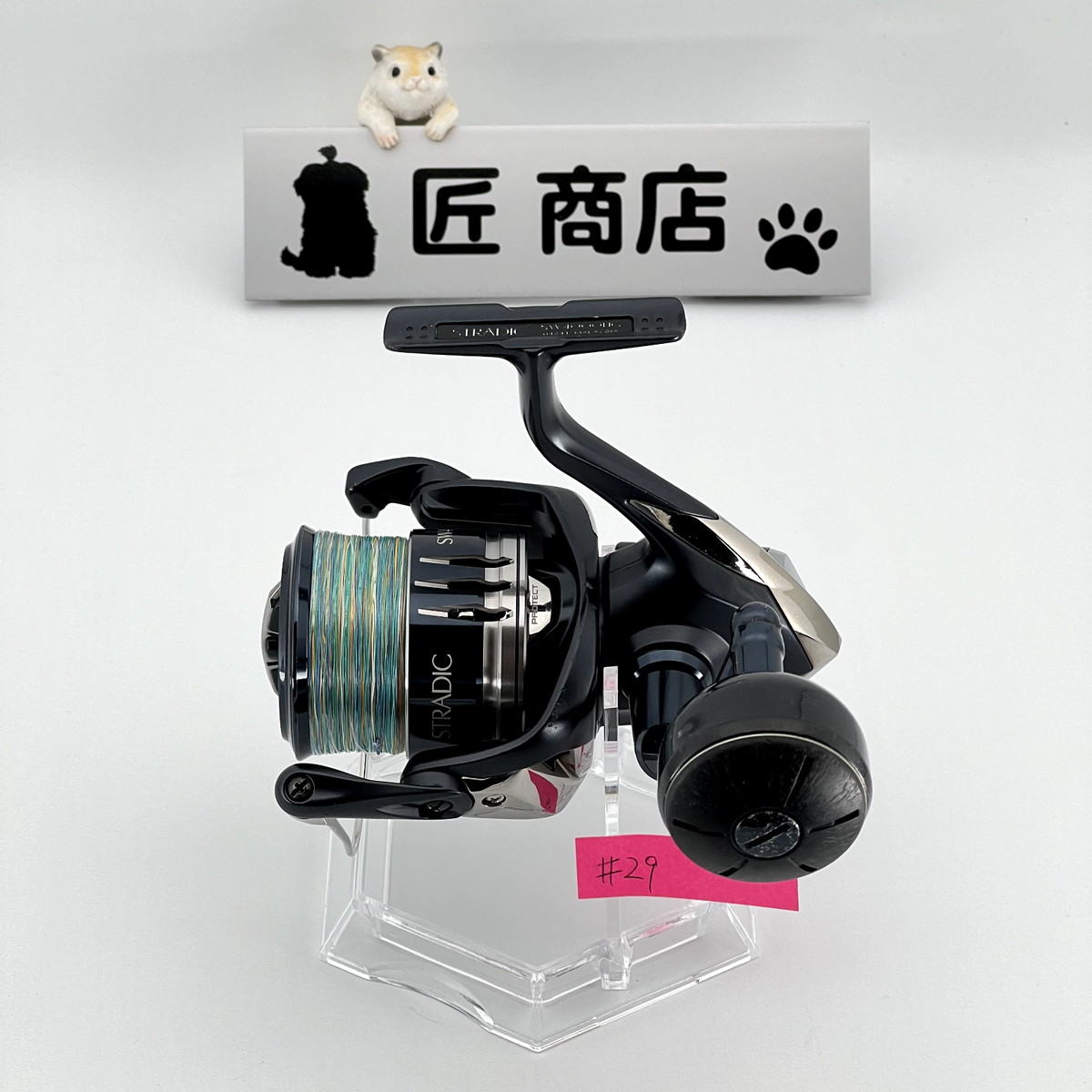 Shimano 20 Stradic SW4000HG Ambidextrous 